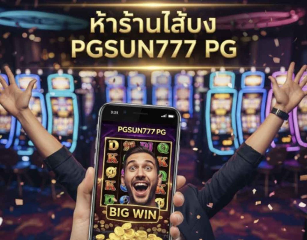 pgsun777