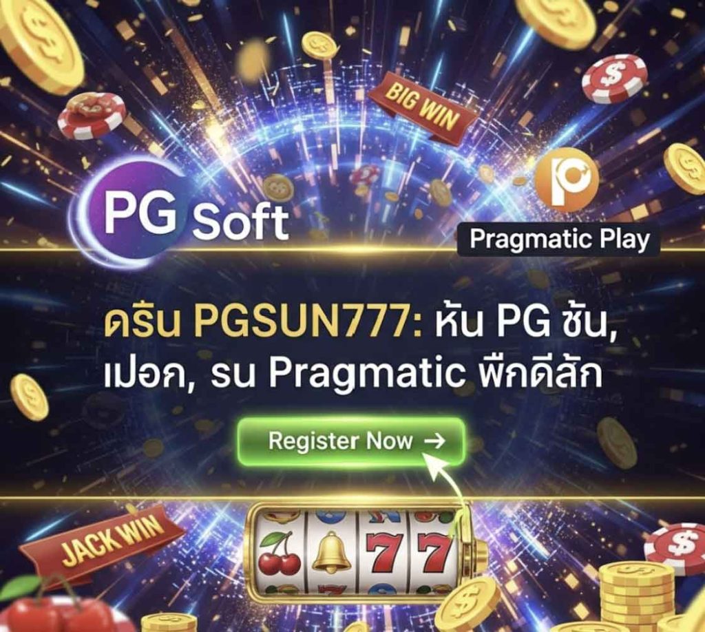 pgsun777