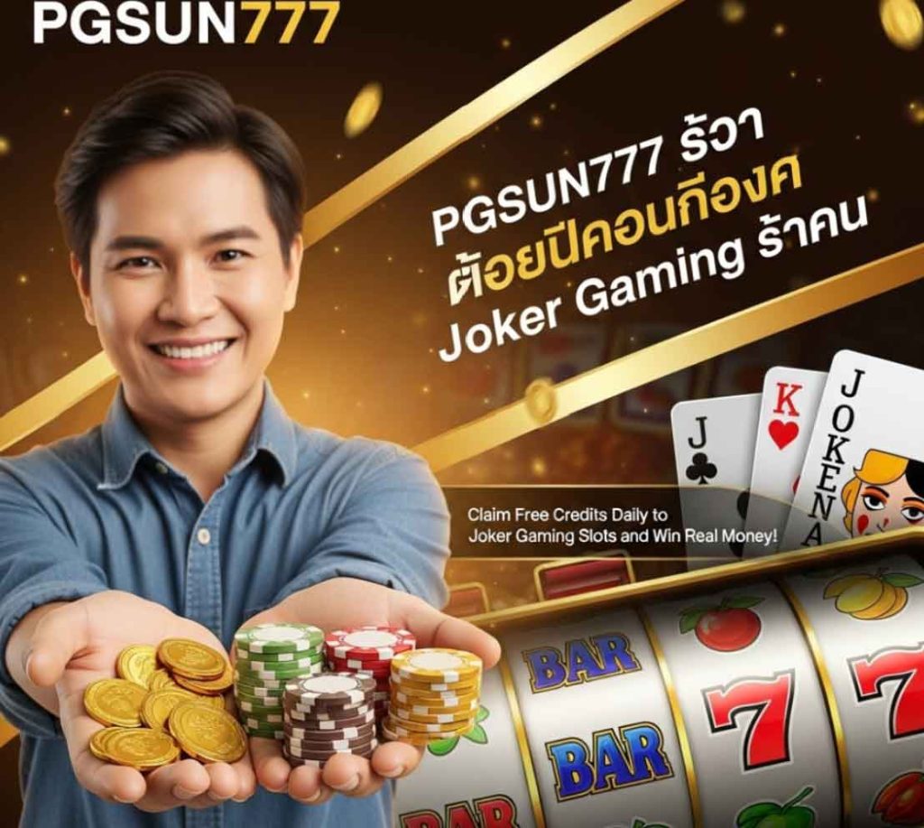 pgsun777