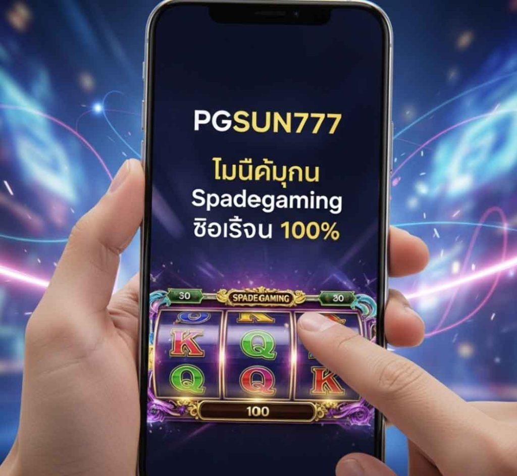 pgsun777