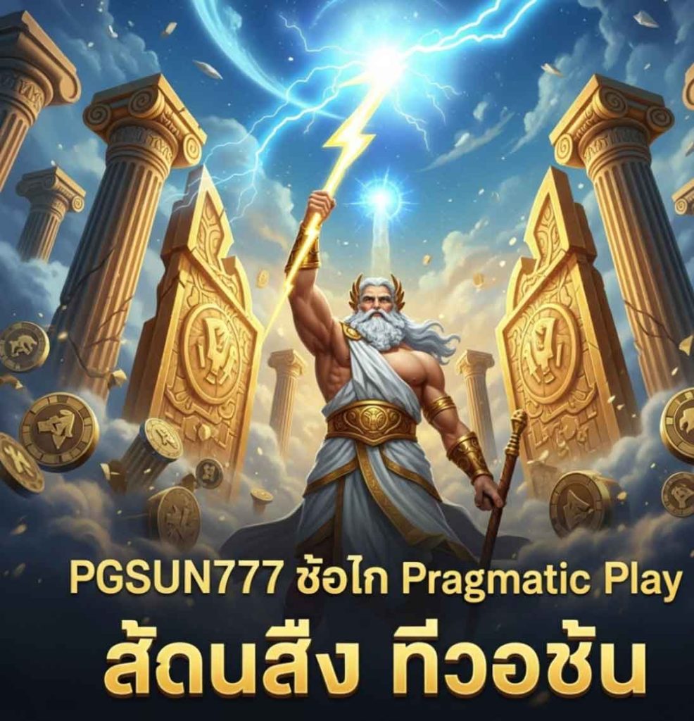 pgsun777