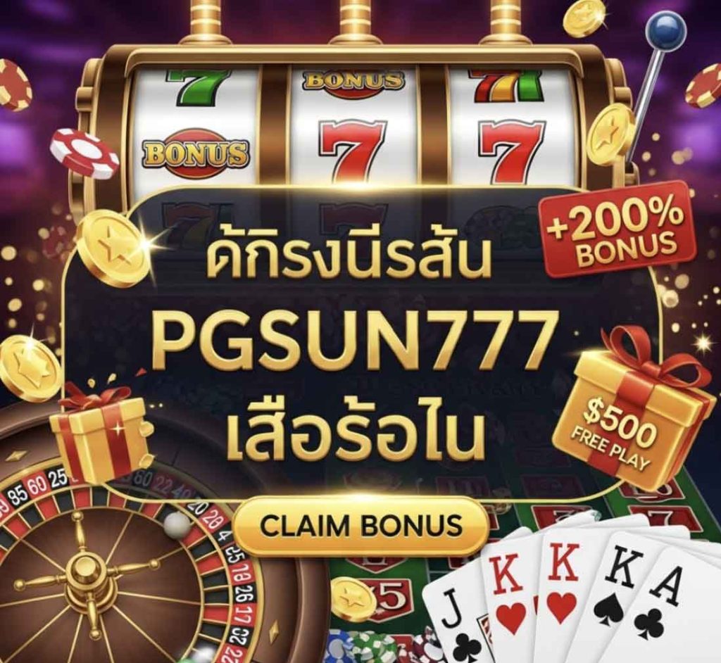 pgsun777