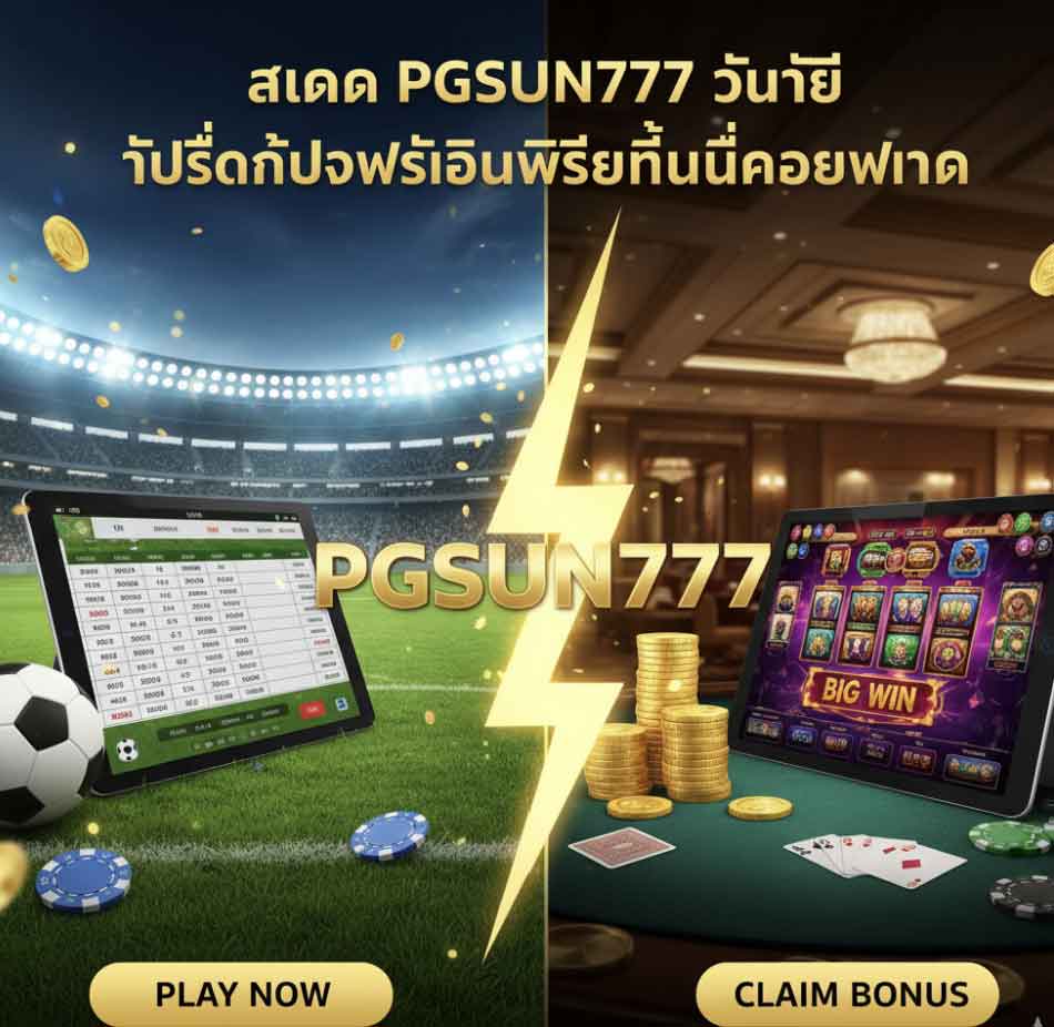 PGSUN777