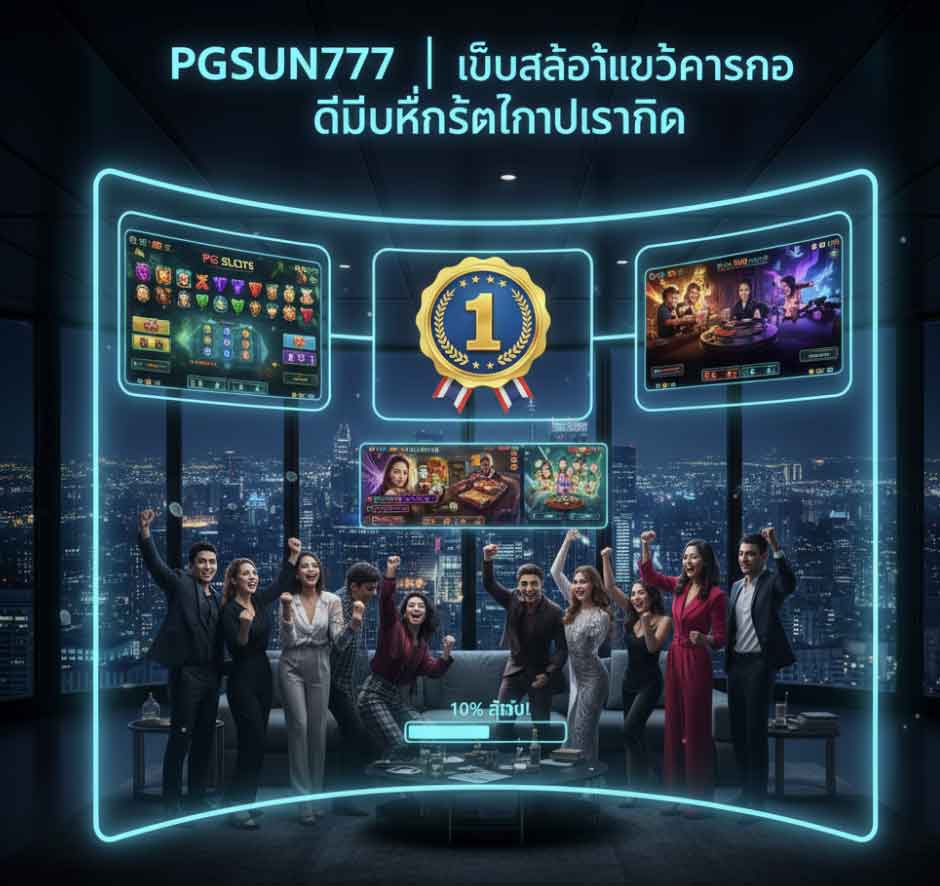 PGSUN777