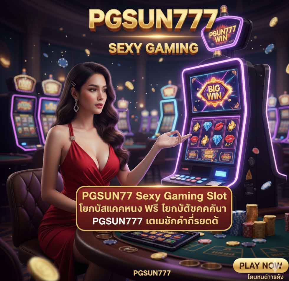 PGSUN777