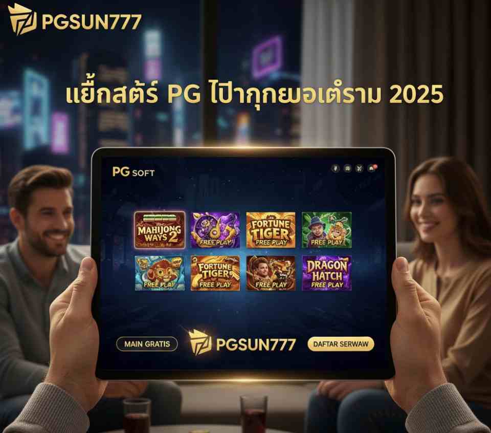 PGSUN777 เว็บตรงครบวงจร