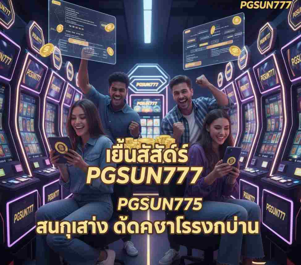 PGSUN777 2025