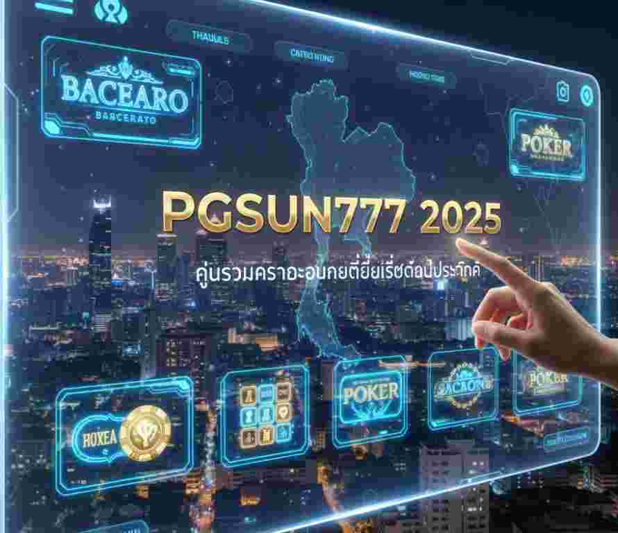 PGSUN777 2025